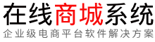 时刻电商