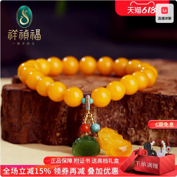 祥祯福 天然蜜蜡手串女鸡油黄手链老蜜琥珀DIY小貔貅玉石圆珠9mm