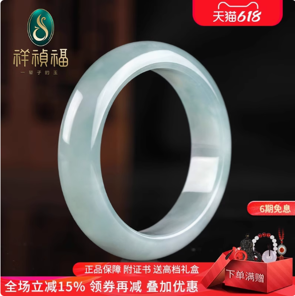 天然A货翡翠手镯女款正品冰糯种玉镯子正圈平安镯圈口51.5